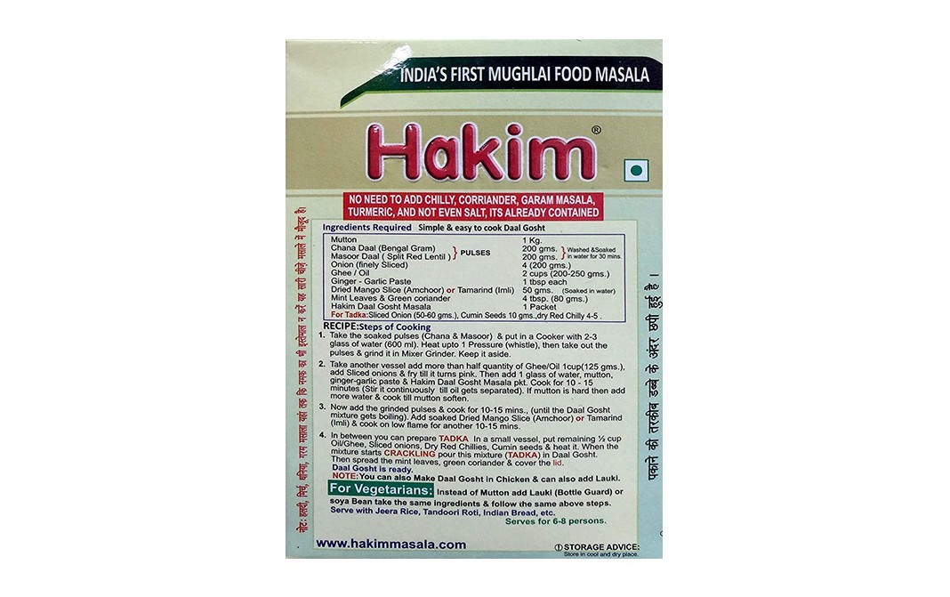 Hakim Daal Gosht Masala    Pack  50 grams